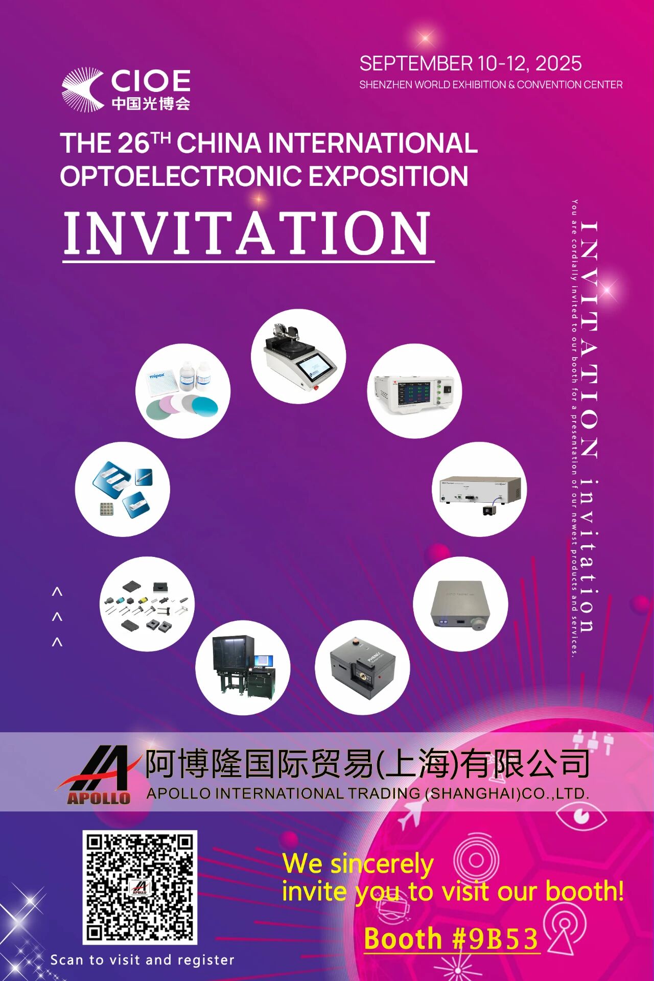 微信图片_2025-08-28_092710_322.jpg
